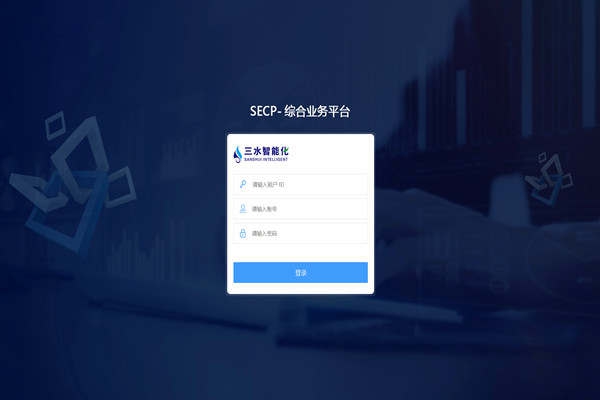 能耗監(jiān)測系統(tǒng)軟件的刷新和控制！