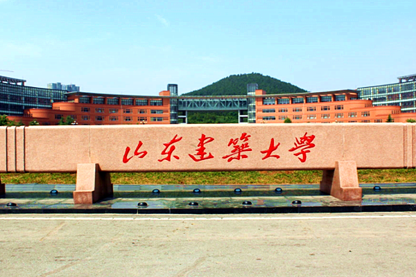 山東建筑大學能耗監(jiān)測系統項目案例(圖1)